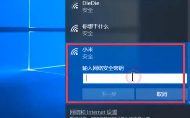 笔记本电脑无法连接网络怎么解决（关于电脑连wifi上网窍门）