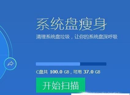 笔记本电脑怎样清理垃圾最干净（彻底清除笔记本电脑垃圾的窍门）