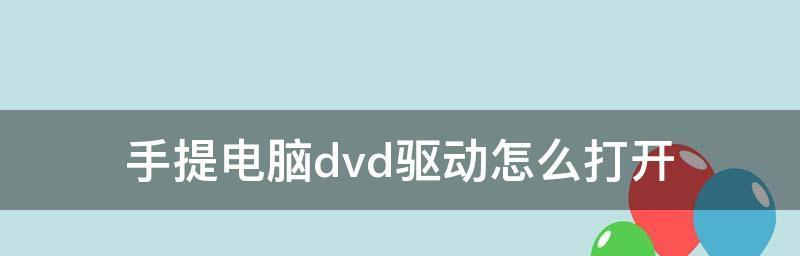 笔记本电脑重新装系统怎么装驱动（从零开始）