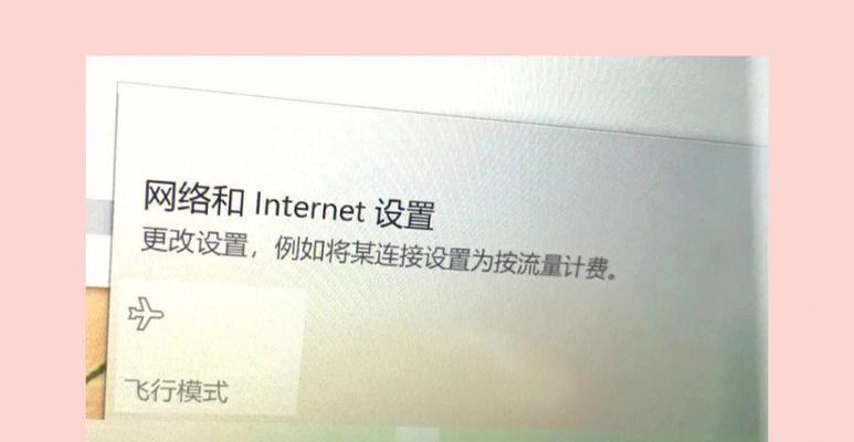 笔记本一个wifi都搜不到是怎么了（电脑无法连接无线网络的原因）