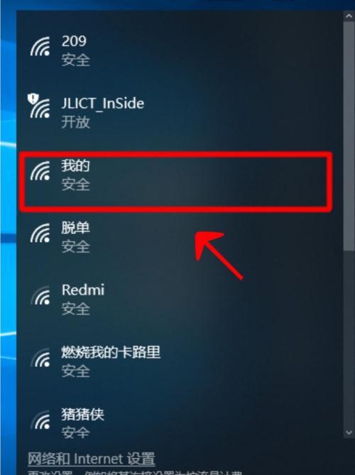 笔记本一个wifi都搜不到是怎么了（电脑无法连接无线网络的原因）