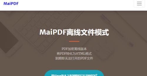 编辑pdf的软件叫什么（免费pdf转换成ppt的软件推荐）