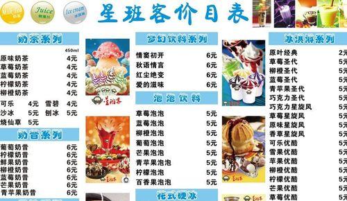 冰淇淋品牌排行榜（2024年最火爆的5款冰淇淋品牌）