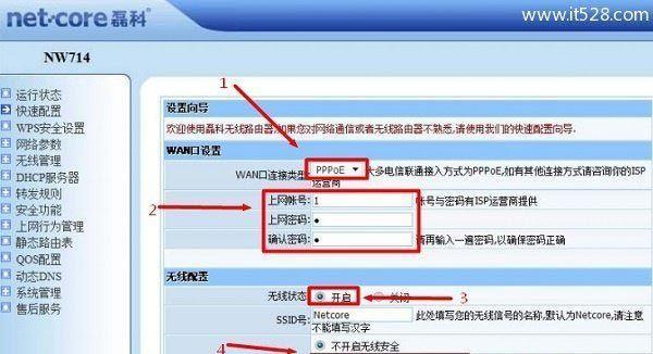 拨号连接已阻止怎么解决（手机拨号上网被阻止方法）