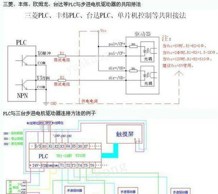 步进电机驱动器原理及作用（关于步进电机驱动器的主要参数）