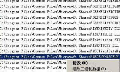 查看注册表的写入时间（win10查看软件记录）