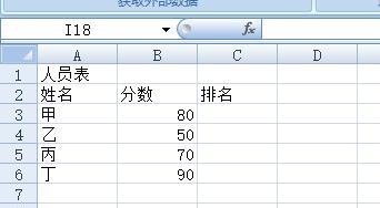 常用表格的制作方法有哪些（掌握表格制作技巧）