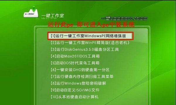 从硬盘安装win7系统怎么安装（详解win7安装光盘教程）