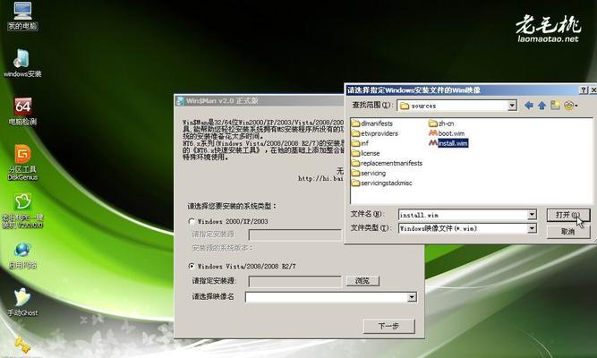 从硬盘安装win7系统怎么安装（详解win7安装光盘教程）