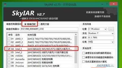 新买的固态硬盘怎么安装系统教程（台式电脑固态硬盘安装教程）