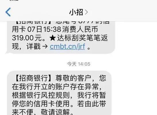 信用卡怎么涨额度比较快（揭秘信用卡涨额度的秘密）