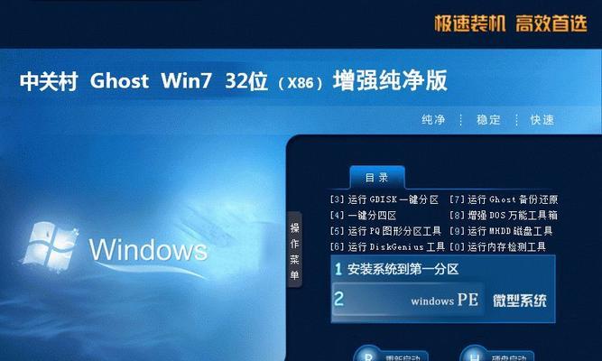 虚拟光驱安装win7系统（虚拟光驱安装win7系统的步骤）