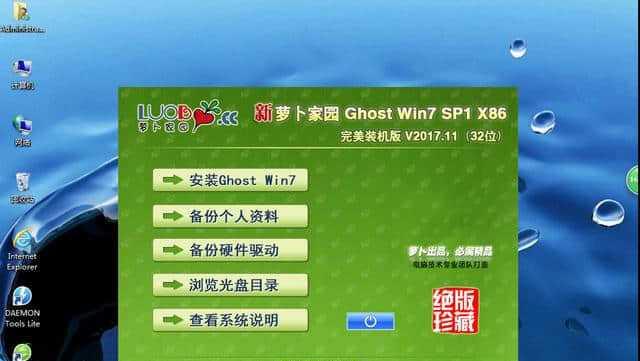 虚拟光驱安装win7系统（虚拟光驱安装win7系统的步骤）