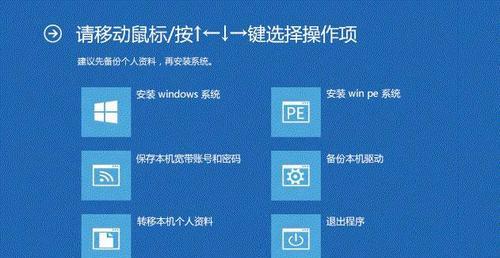 虚拟光驱安装win7系统步骤（简单易行的虚拟光驱安装Win7系统教程）