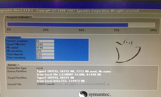 虚拟光驱安装win7系统步骤（简单易行的虚拟光驱安装Win7系统教程）