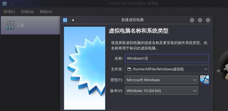 虚拟机安装linux系统教程图解（通过图解教程轻松学会虚拟机安装Linux系统）