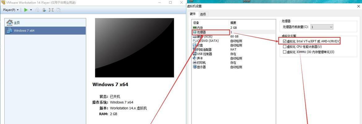 虚拟机安装系统无法引导（电脑虚拟机无法引导处理方法）