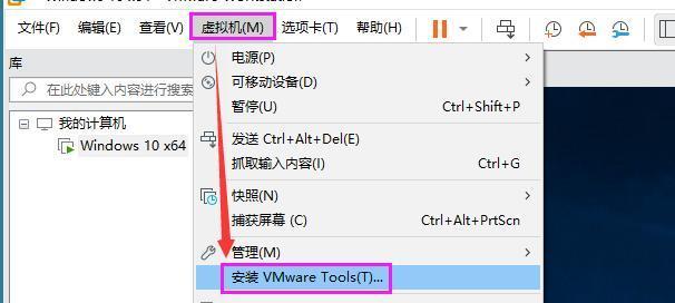 虚拟机设置在哪里（win10设置虚拟机参数）