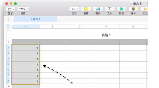 序列填充怎么设置（填入个人序列的步骤）