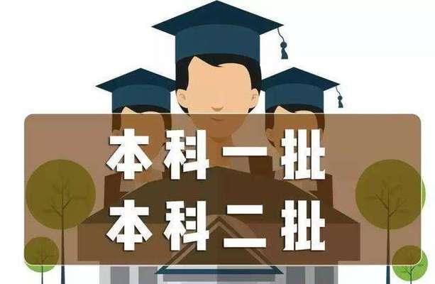 学生平行志愿怎么录取（全面了解平行志愿录取的机制与流程）