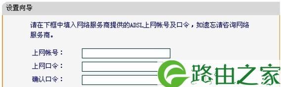 迅捷路由器设置教程（轻松搭建稳定的网络连接）
