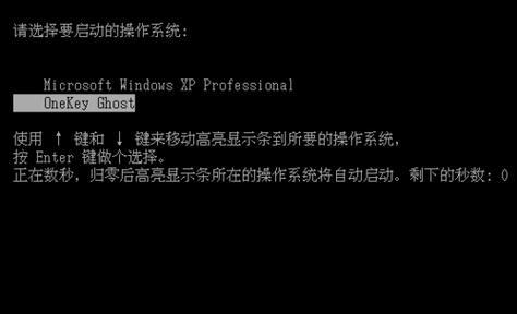 一键还原ghost怎么用（一键还原ghost教程）