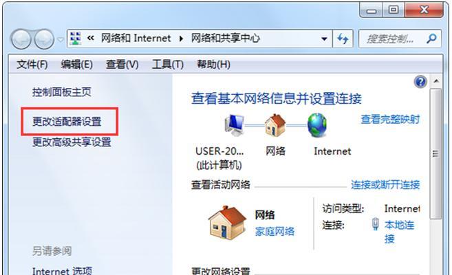 一键重装win7系统哪个干净（从可信赖的软件）