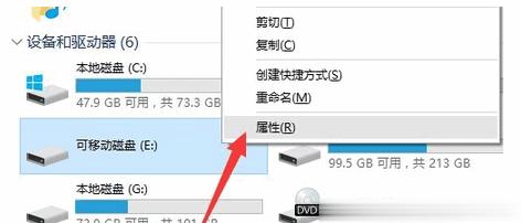 移动硬盘提示参数错误怎么解决（修复移动硬盘参数错误的有效方法）