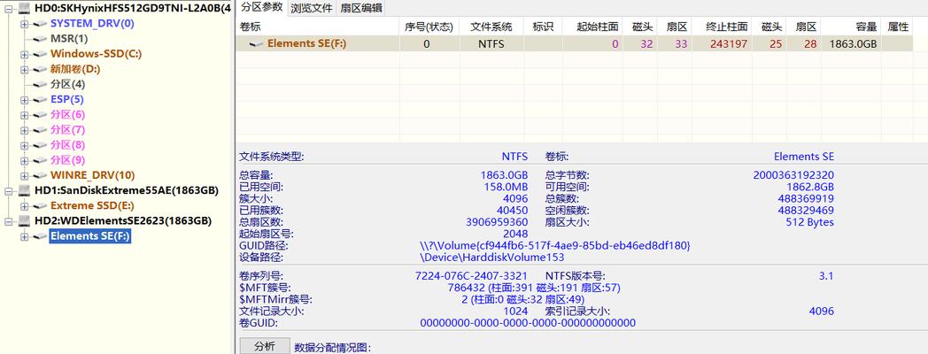 移动硬盘怎么修复坏道（移动硬盘修复软件推荐）