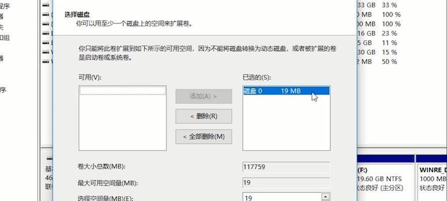 硬盘分区丢失怎么恢复数据（通过专业工具和方法）