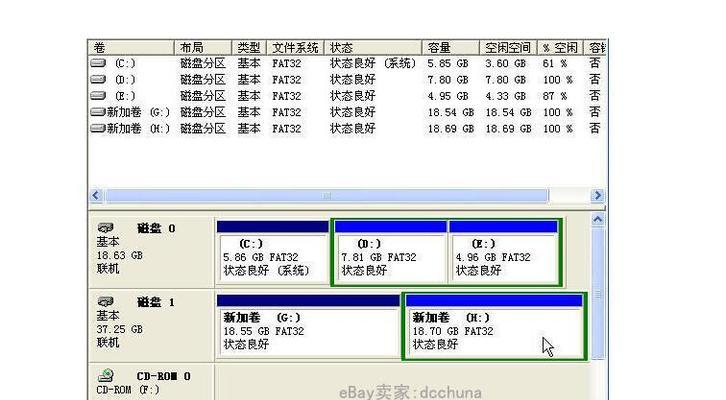 硬盘检测工具哪个（硬盘坏道修复软件使用教程）