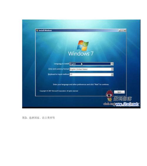 怎么用u盘安装win7系统教程（用u盘重装系统步骤详解）