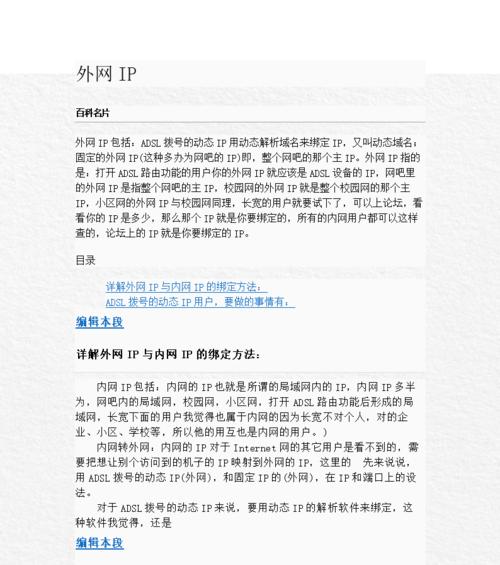 域名解析查询命令（查询ip地址ip地址精确位置）