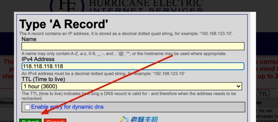 域名解析查询命令（查询ip地址ip地址精确位置）