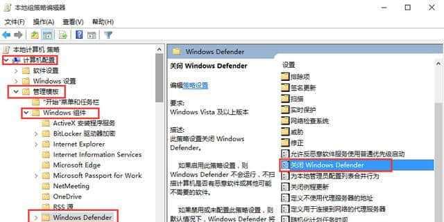 Win10系统安装教程（轻松安装Win10系统）