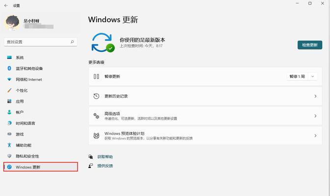 如何升级Windows10版本（简单易懂的升级教程）