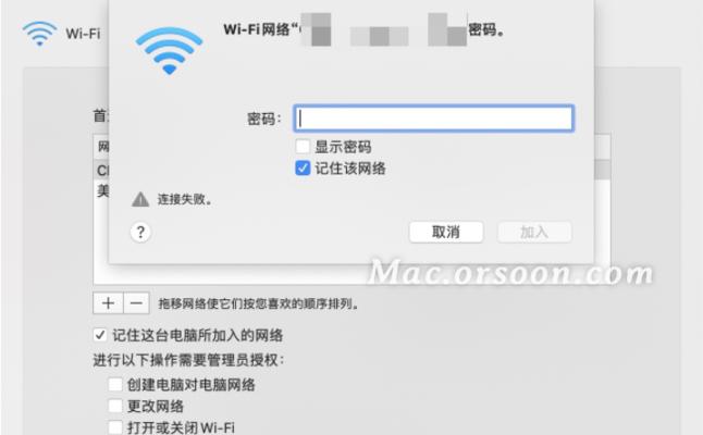 安卓手机如何修改WiFi密码（以手机为主题）