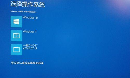 Win7系统安装条件及要求解析（了解Win7系统的硬件和软件要求）