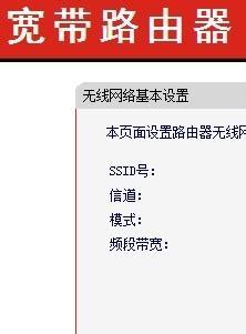 如何更改路由器的密码和名称（简单操作教程）