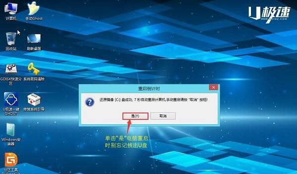 探讨Win7旗舰版镜像文件的更新周期（Win7旗舰版镜像文件更新时间的影响因素及优化方案）