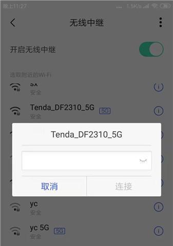 如何使用手机进行无线WiFi桥接（简单教程帮助你快速连接无线网络）