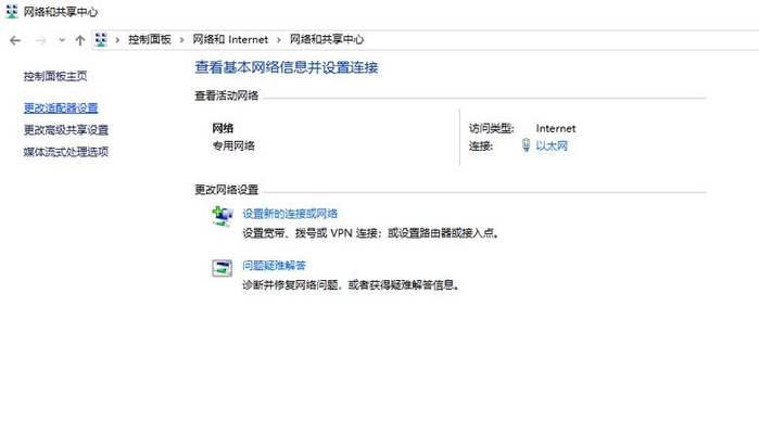 Win10WIFI功能不见了，怎么办（Win10系统中WIFI功能消失的解决方法）