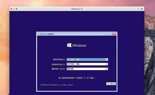 Win10系统还原操作指南（教你如何轻松还原Win10系统）