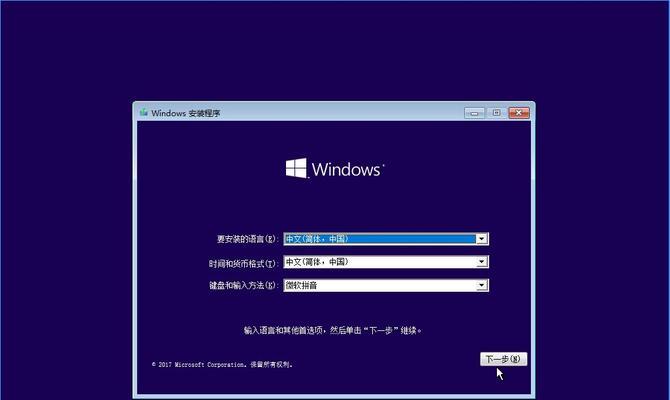 Win7系统优化设置教程（简单操作）