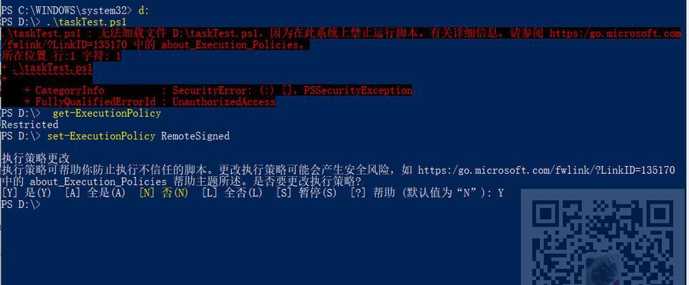 利用CMD命令清除流氓软件（一键解决电脑流氓软件困扰的简便方法）