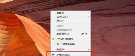 如何调整的电脑分辨率（Win10系统下的分辨率调整及优化方法）