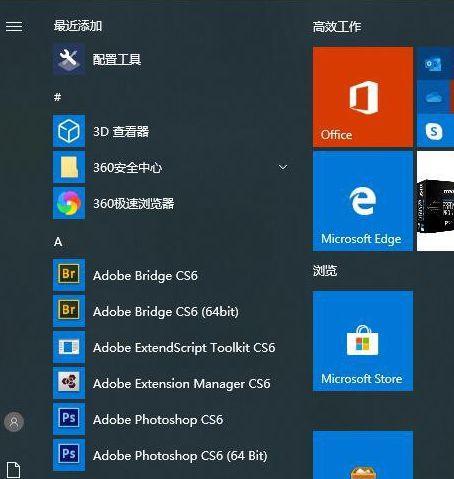 Win10系统电脑C盘满了怎么清理（解决电脑C盘存储空间不足的有效方法）