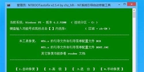 Win7系统驱动安装教程（轻松解决Win7系统驱动问题）