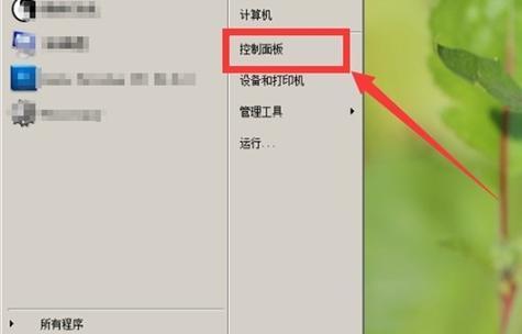 Win10如何强制解除电脑开机密码（忘记密码）