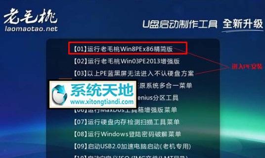 如何在Win10上重新分区硬盘（简明教程教你轻松完成硬盘分区重组）